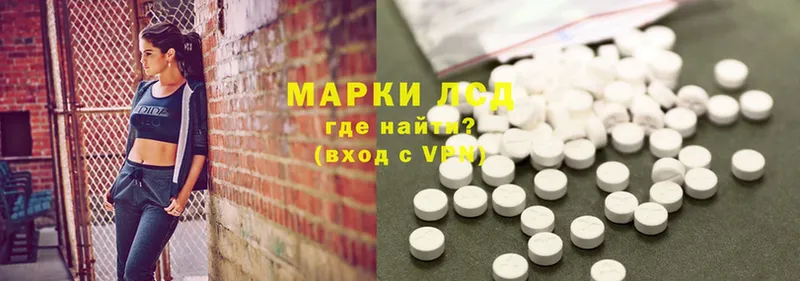 Лсд 25 экстази ecstasy  Биробиджан 